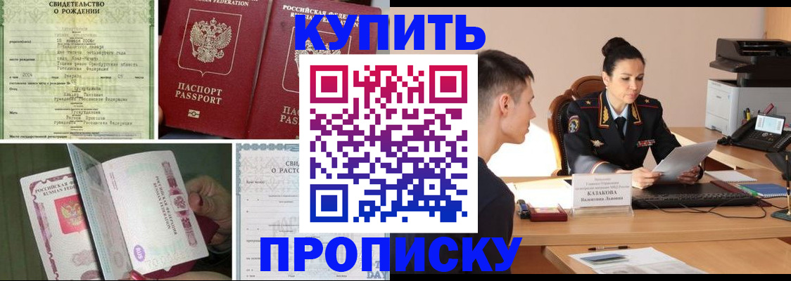 найти адрес прописки в Луге